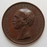 Медаль в честь генерал-адъютанта Н.О. Сухозанета.
